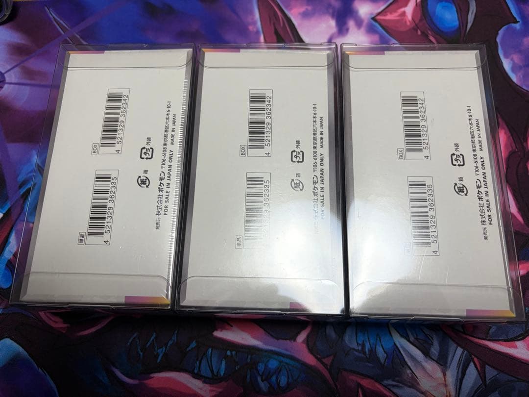 テラスタルフェスex シュリンク付き 3BOX