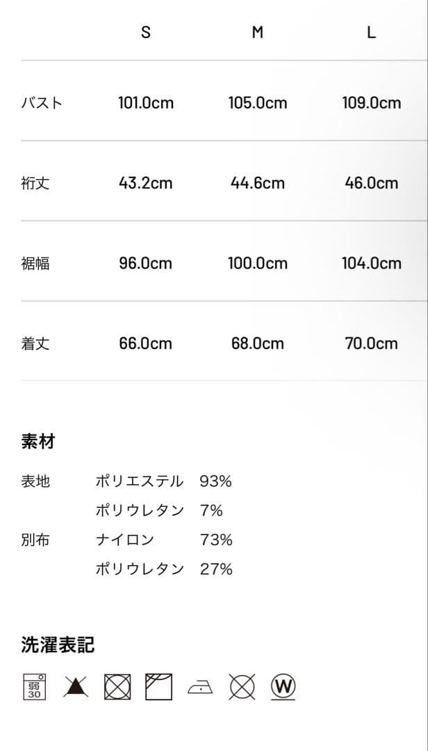 メンズウェア TFW49 SIDE PANEL SHORT SLEEVE MOCKNECK