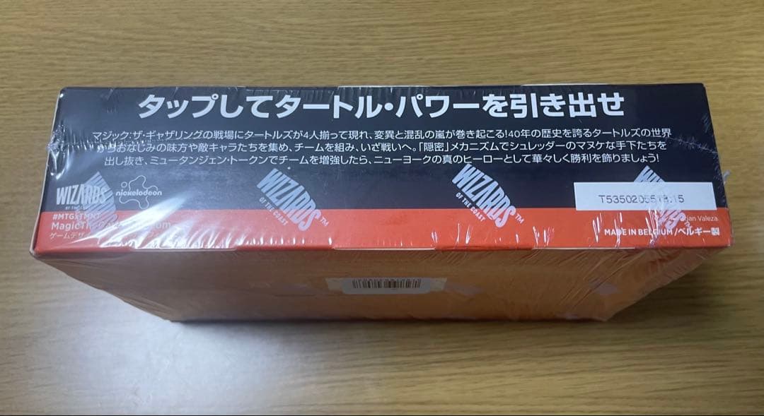 マジックザギャザリング　タートルズ　プレイブースター 1ボックス