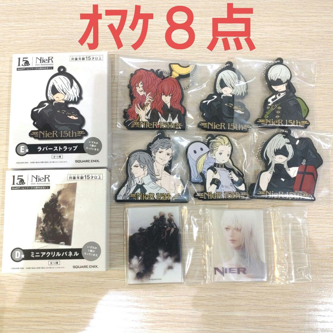 NieR ニーア　15周年　スクエアエニックスくじ　Ａ賞 カイネ フィギュア