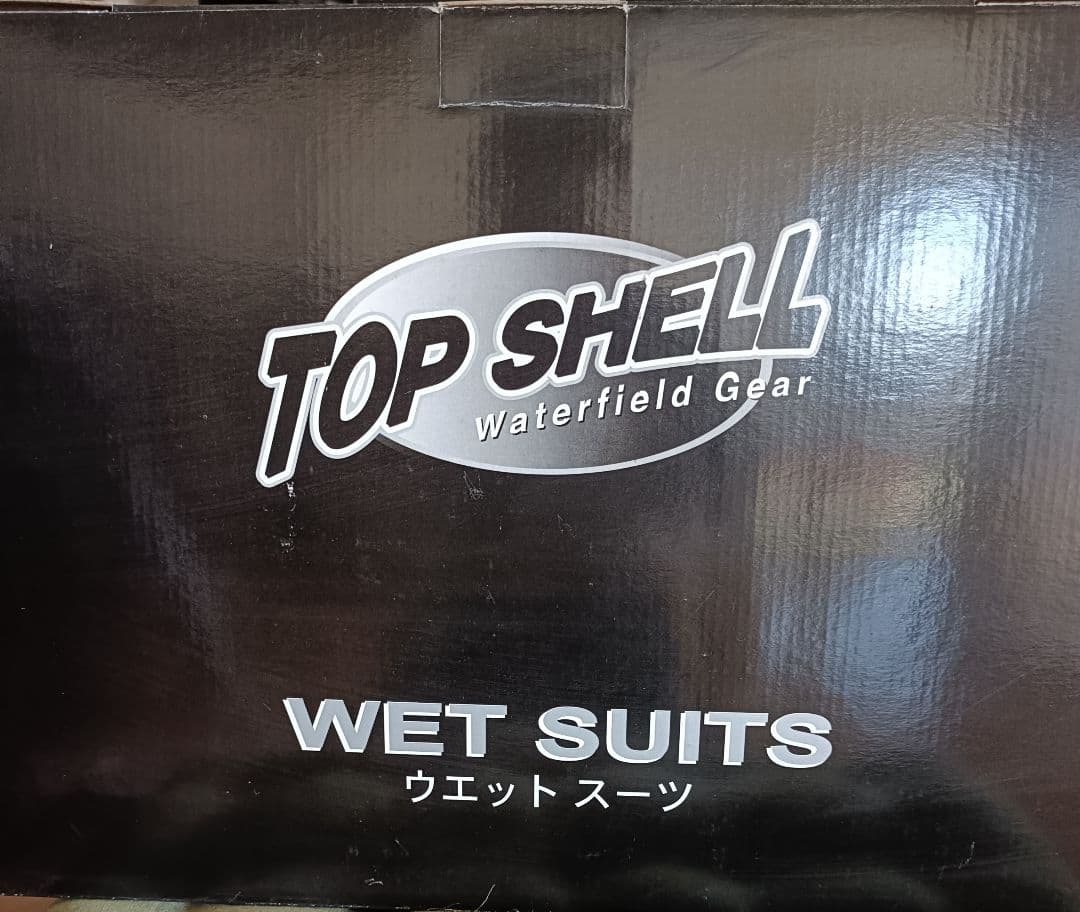 未使用　阪神素地 ウェットスーツ 2LB 4点セット グレー WS-128G