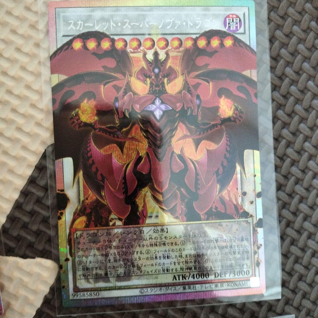 遊戯王OCG カードセット プリシク7枚セット