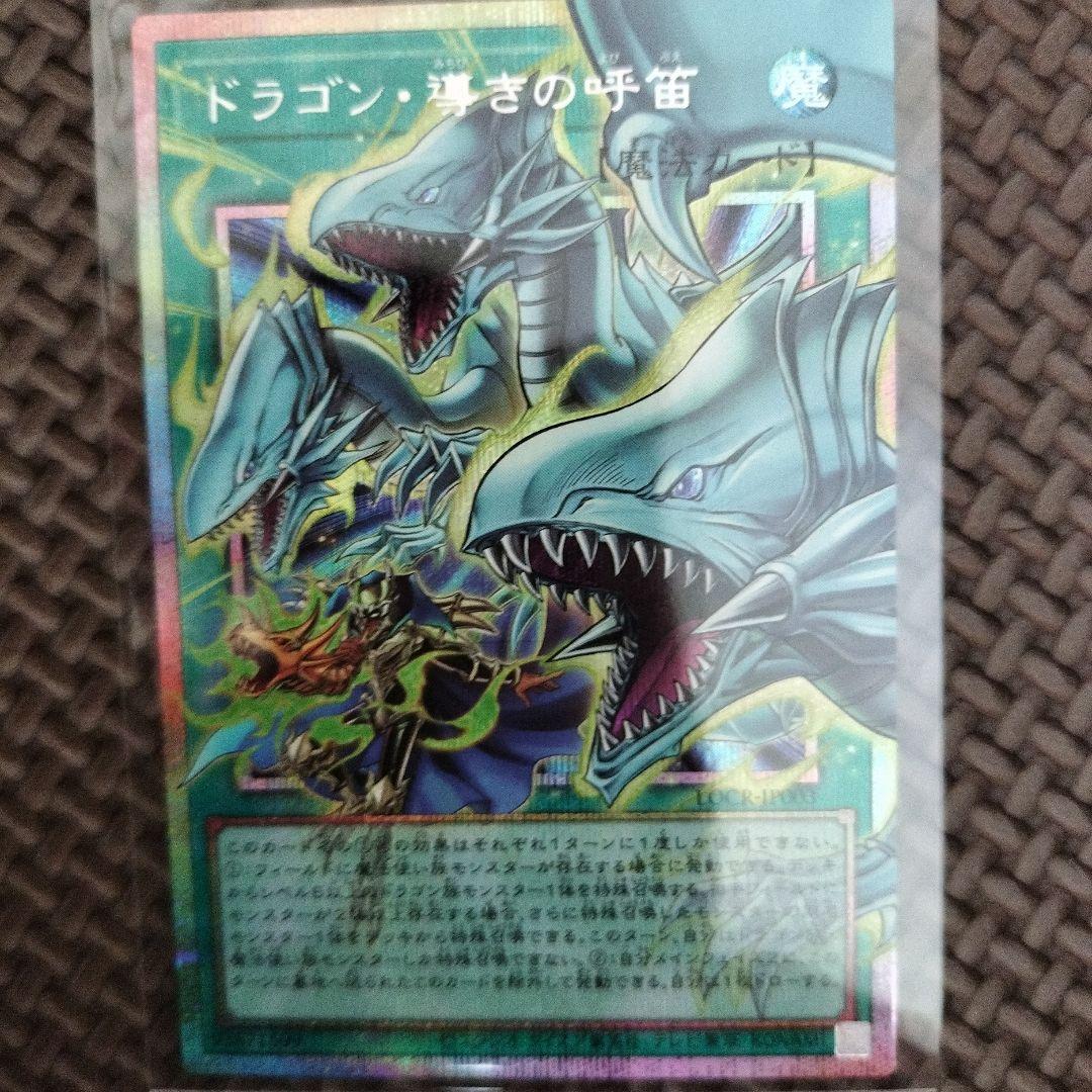 遊戯王OCG カードセット プリシク7枚セット