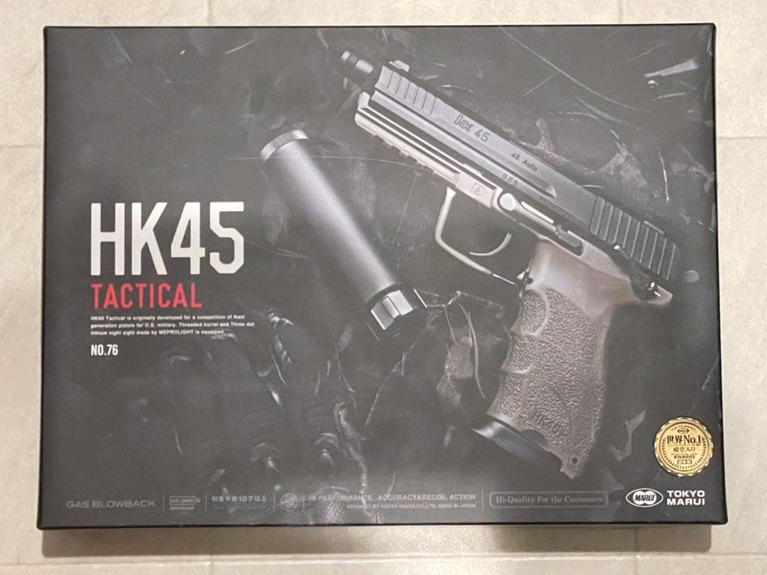 東京マルイ HK45 タクティカル　 ガスブロ　スペアマガジン付き