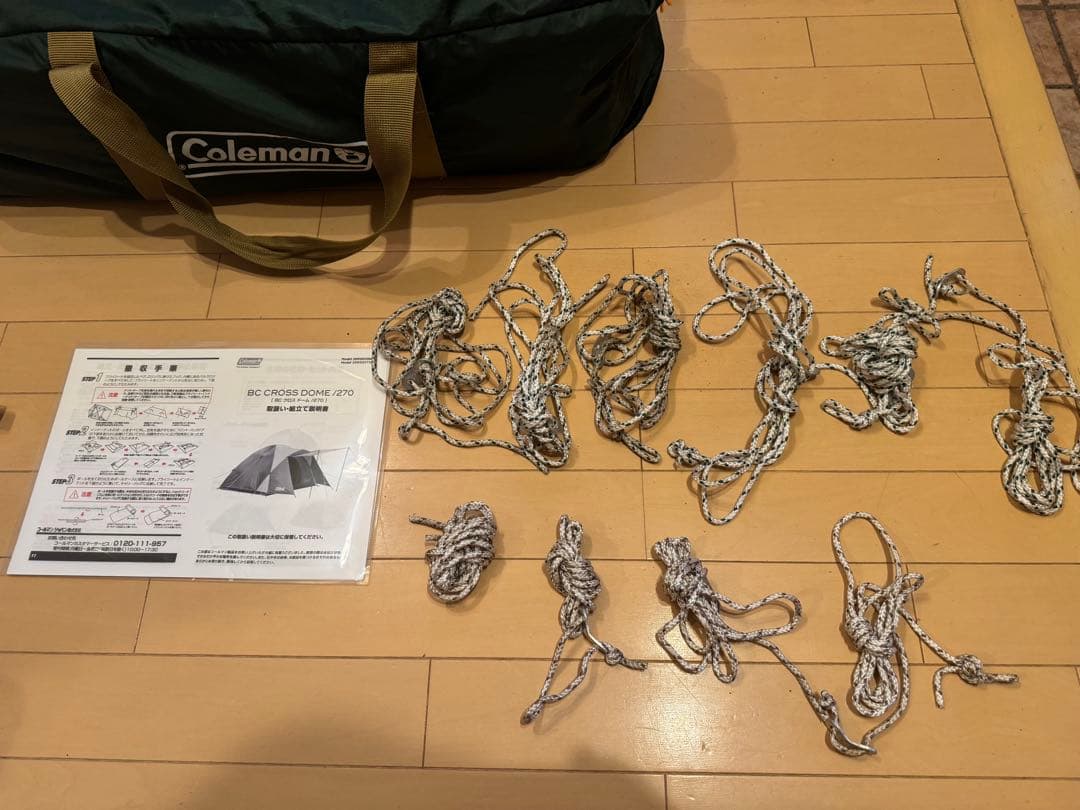 コールマンColeman ドーム型テント 2-3人用 BCクロスドーム270