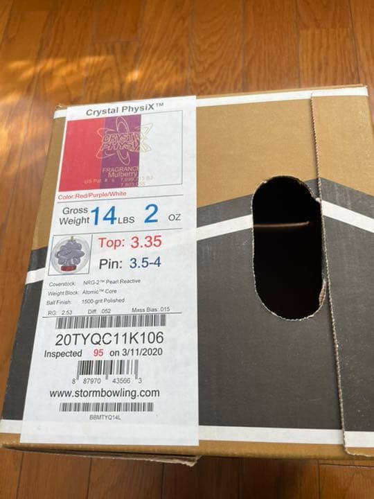 人気のクリスタルフィジークス　１４Ｐ　中古品