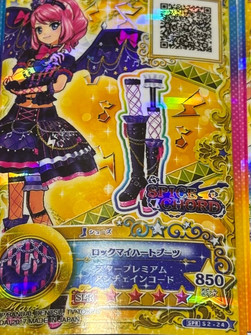 アイカツスターズ！ 星のツバサ SPR入り カード まとめ売り 引退品 虹野ゆめ