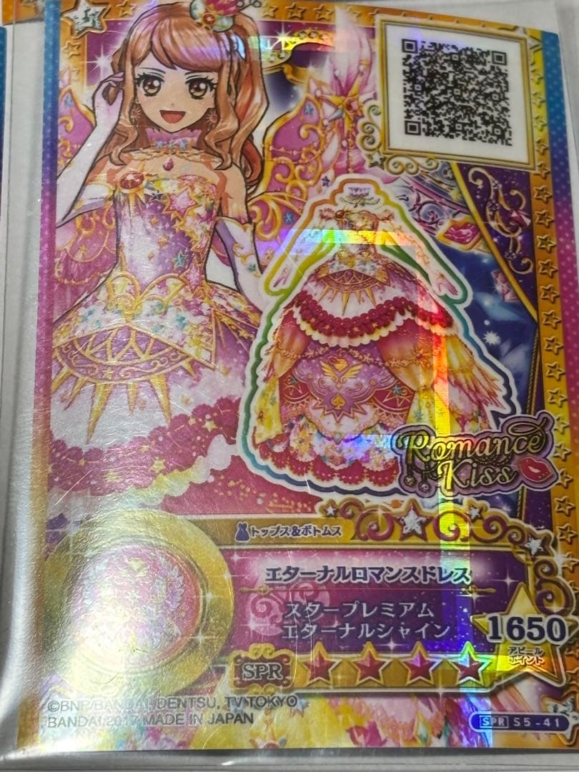 アイカツスターズ！ 星のツバサ SPR入り カード まとめ売り 引退品 虹野ゆめ