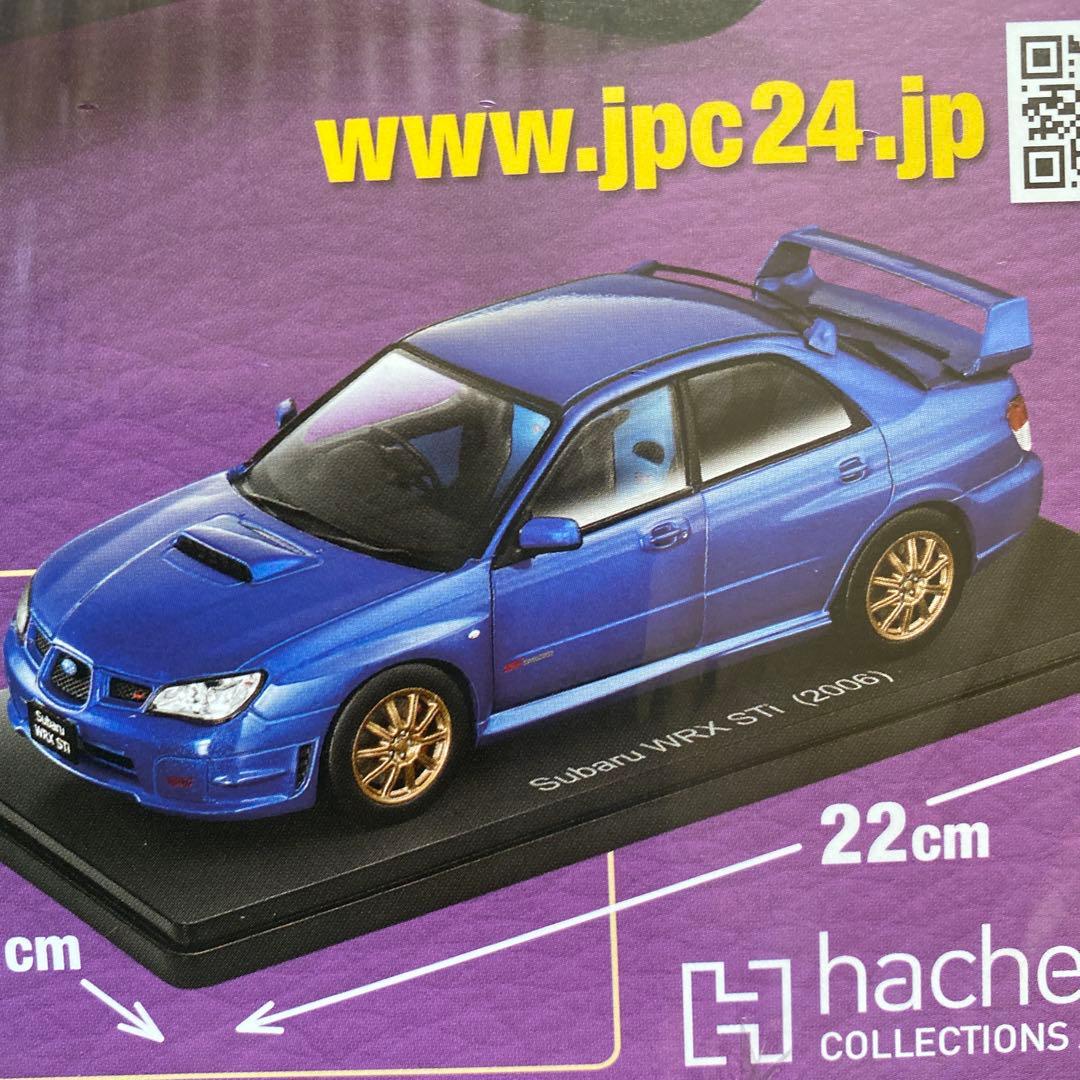 国産名車コレクション1/24 スバル WRX STI 2006