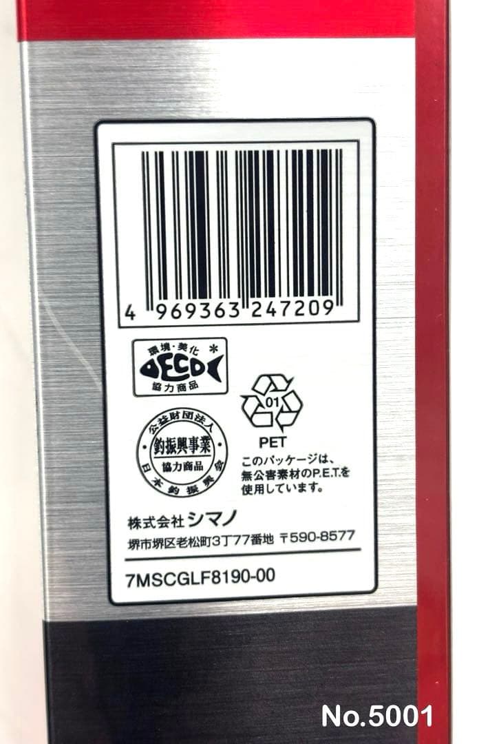ロッド No.5001 BIOIMPACT X TACHIUO 82-190