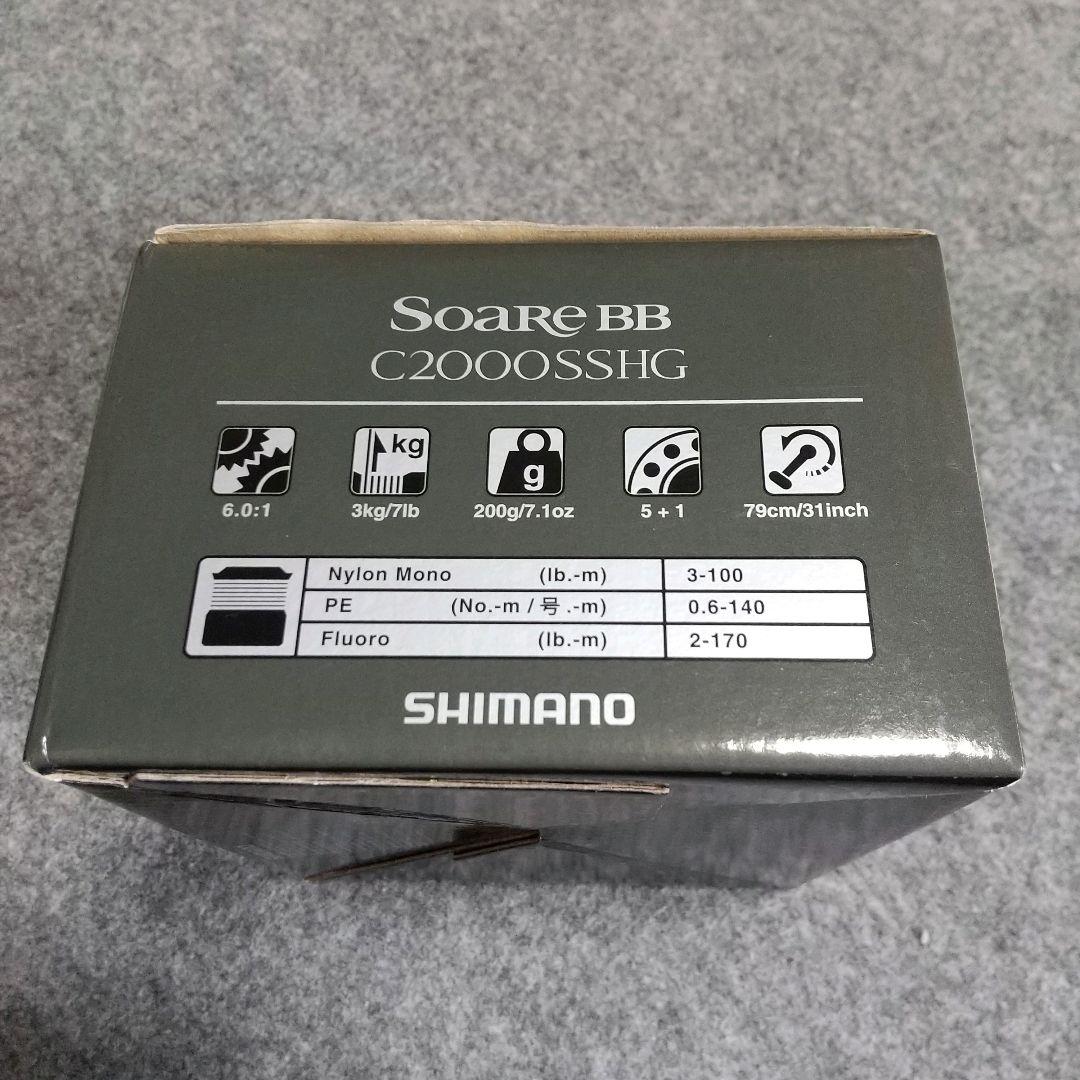 美品 シマノ 18ソアレBB C2000 SSHG