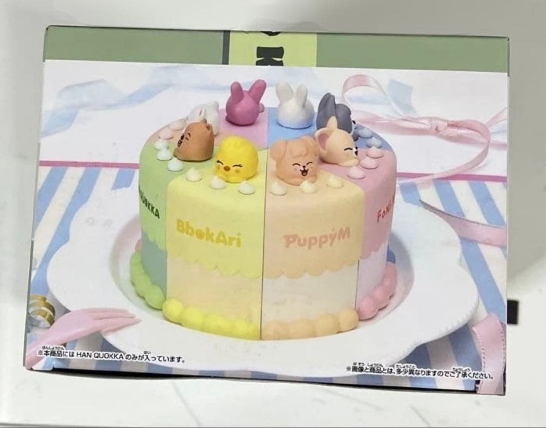 ミュージシャン Stray Kids SK-ZOO BIRTHDAY CAKE HAN