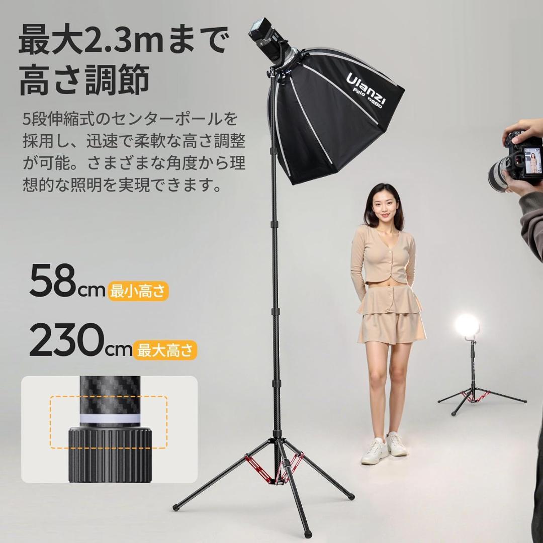 Ulanzi T230 撮影用 ライトスタンド 撮影スタンド 230cm