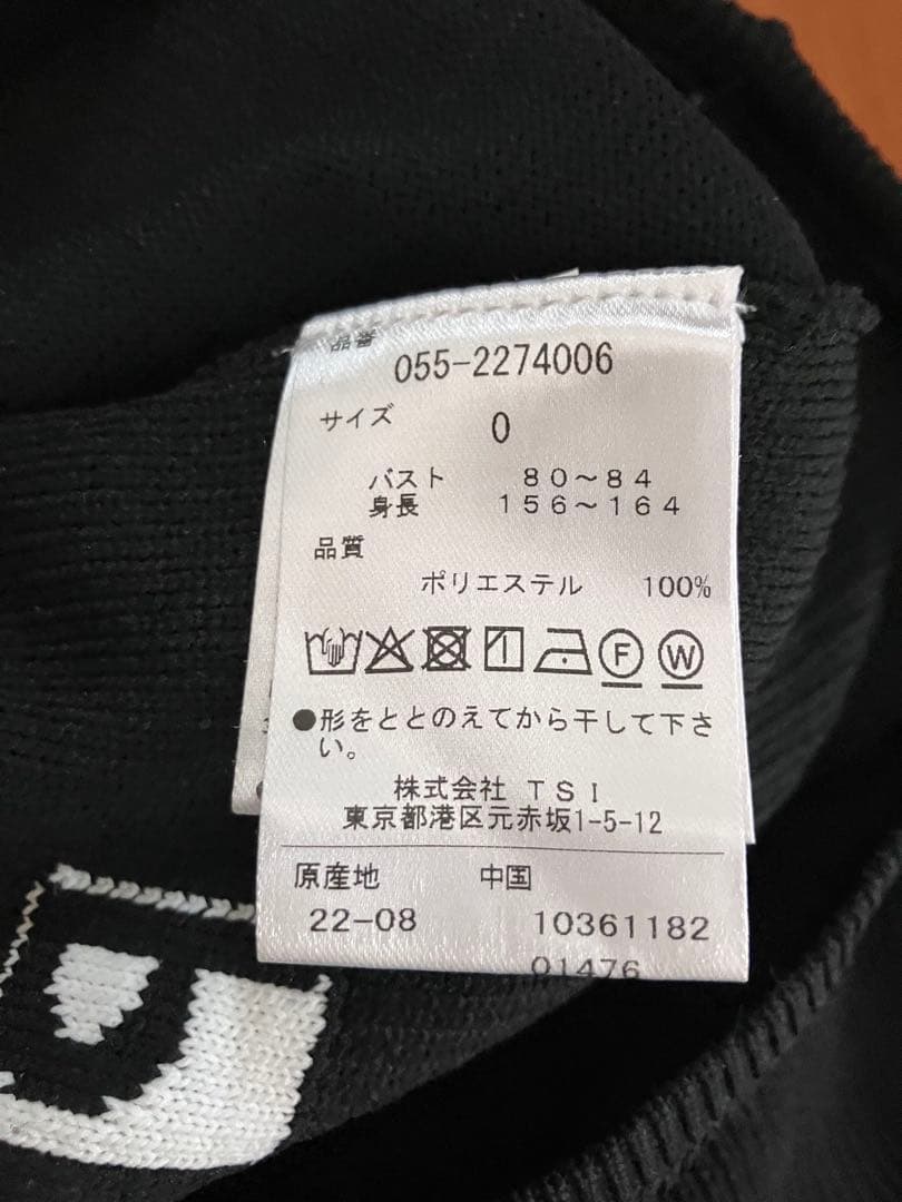 だいちゃん⭐️未使用品⭐️パーリーゲイツ　モックネック　リブニット　ブラック