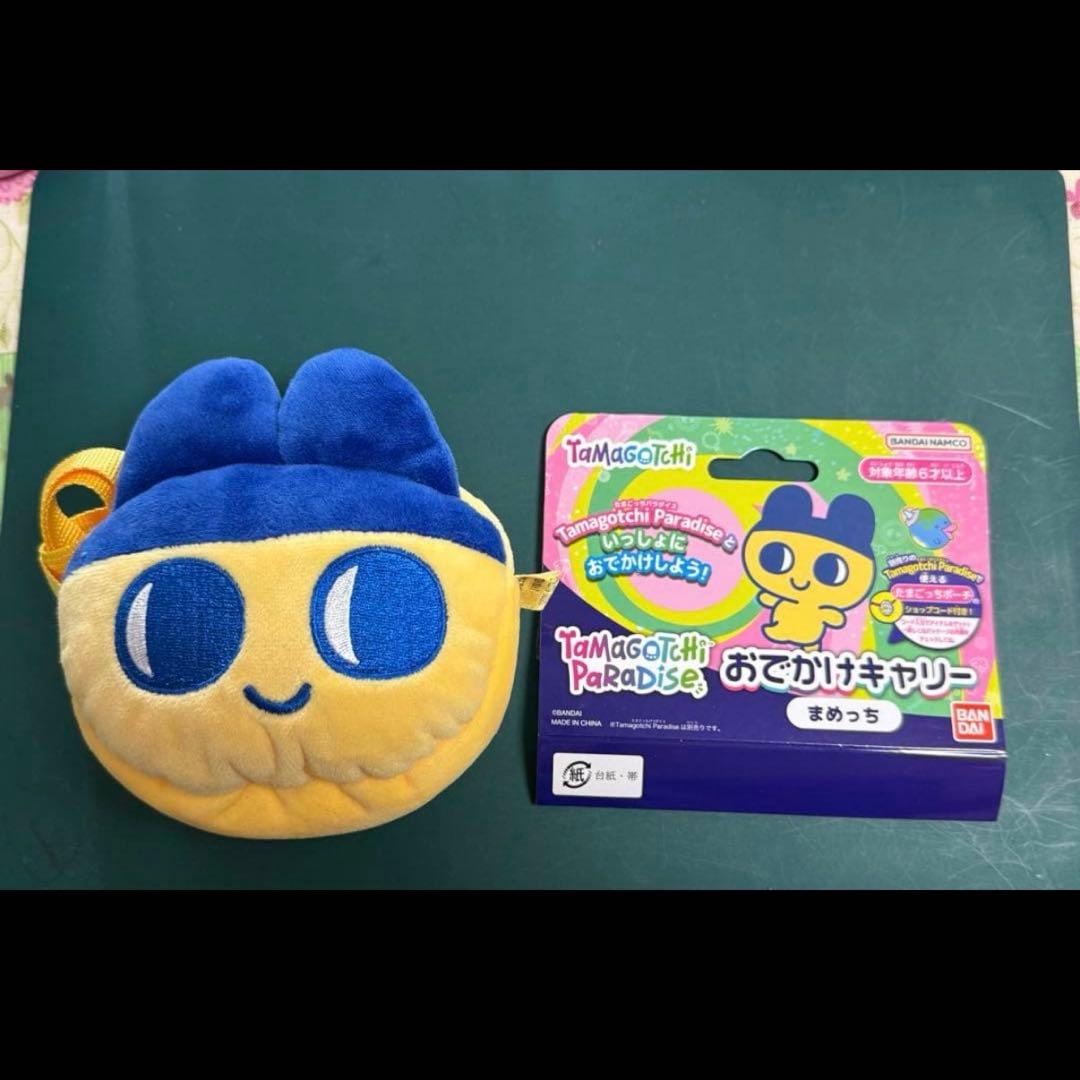 たまごっちパラダイス　おでかけキャリー