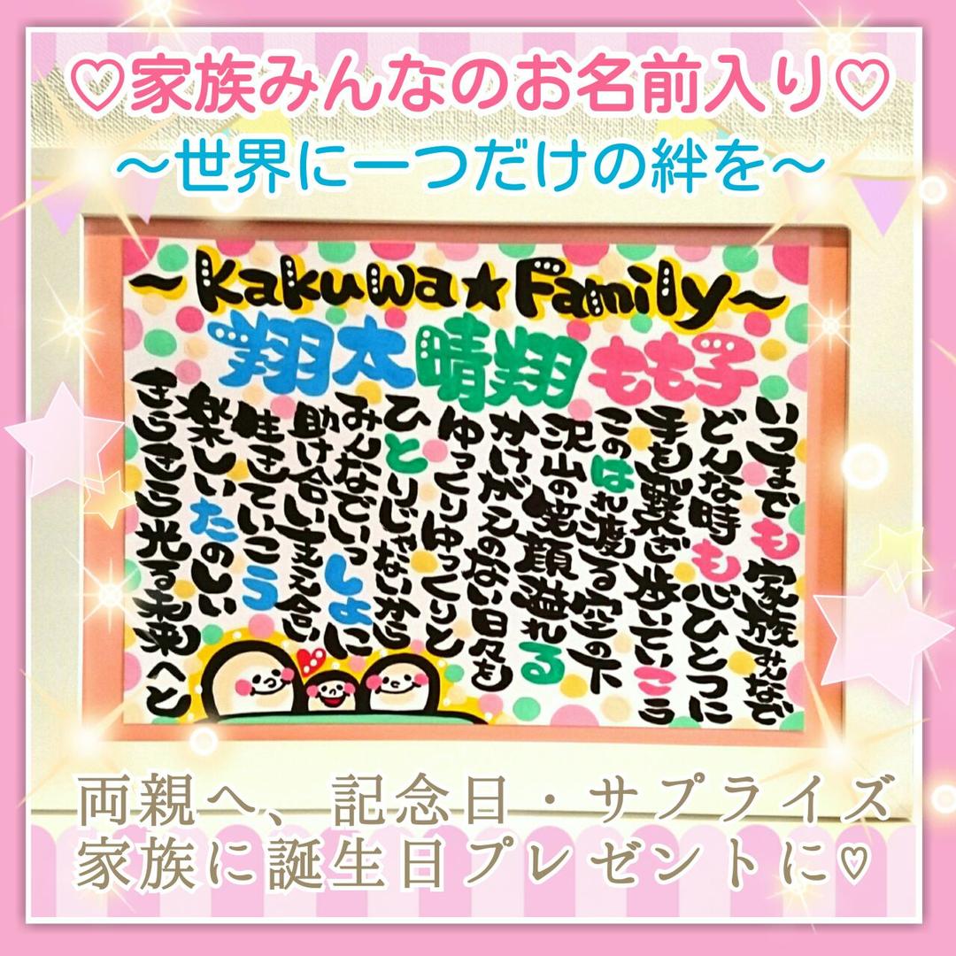 ♥ayana様♥②