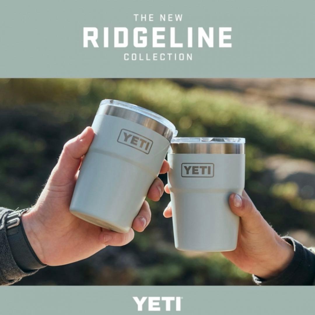 ⭐️YETI⭐️Rambler 18oz ボトル くすみ色 リッヂライン 国内正規品