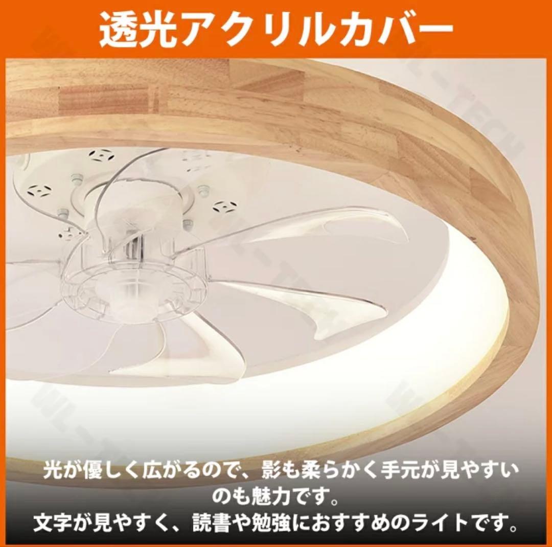 【専用】シーリングファン シーリングファンライト ファン付 LED