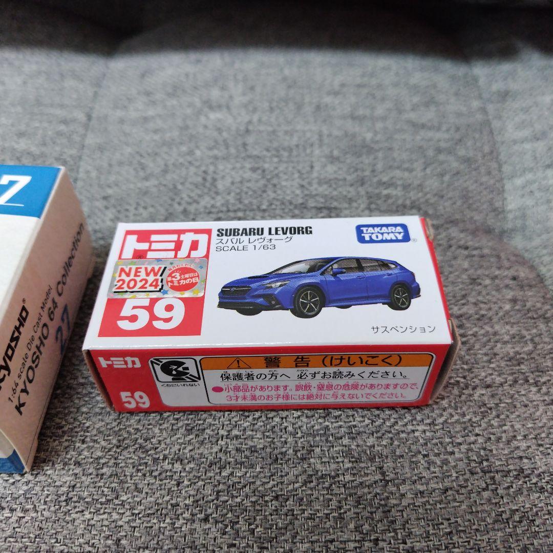 SUBARU　スバル　レヴォーグ　京商27限定カラー　他ラジコン、トミカ、本など
