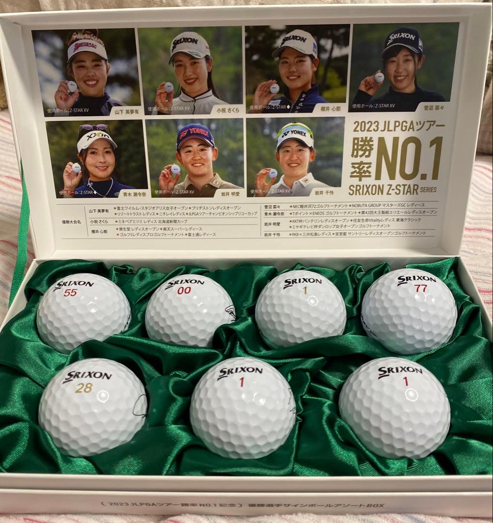 SRIXON Z-STAR サイン入りゴルフボール7個セット