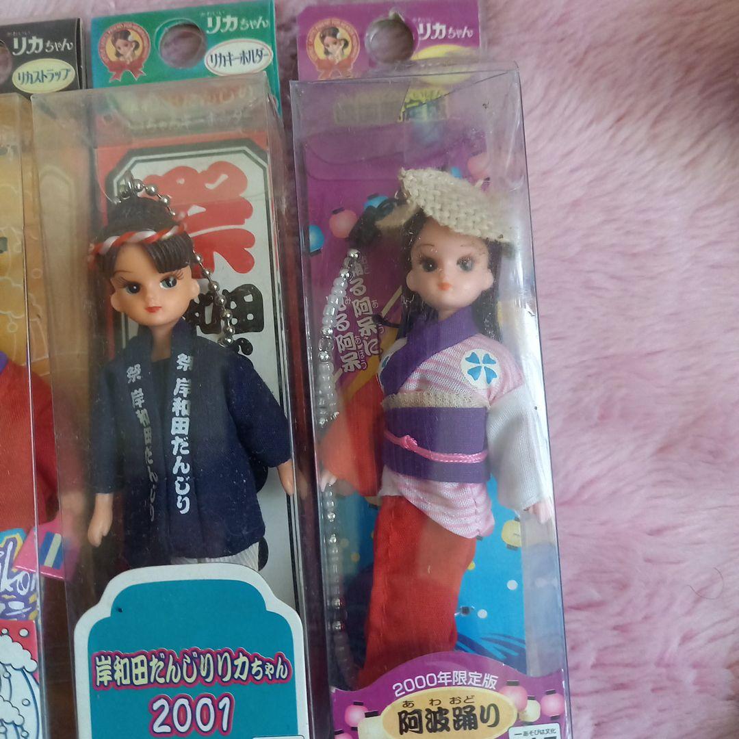 タカラト☆ご当地限定☆リカちゃん♪ストラップ&キーホルダー♪祭り☆彡14セット