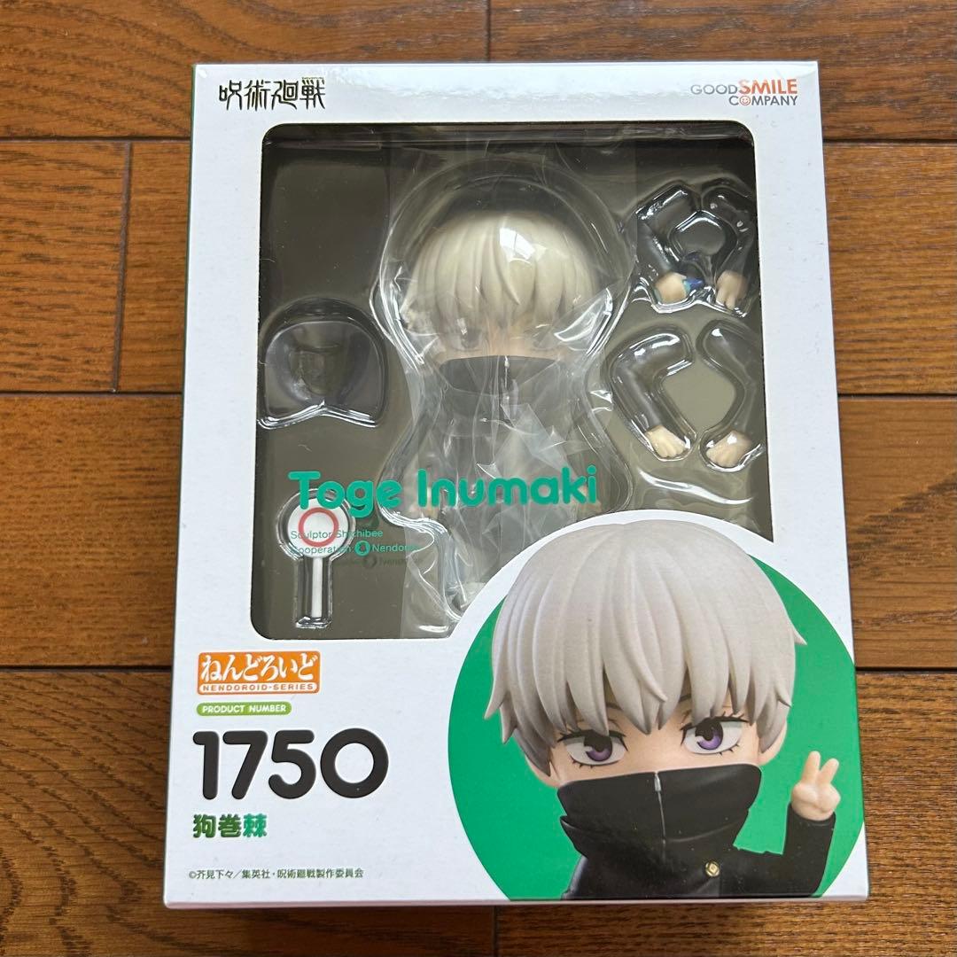 【新品未開封】　呪術廻戦　狗巻棘　ねんどろいど　フィギュア