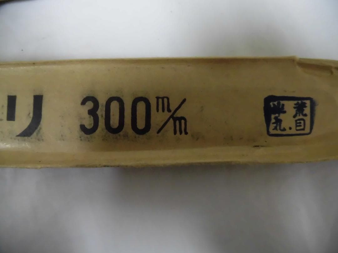鉄工ヤスリ３００㎜　半丸　荒目３本