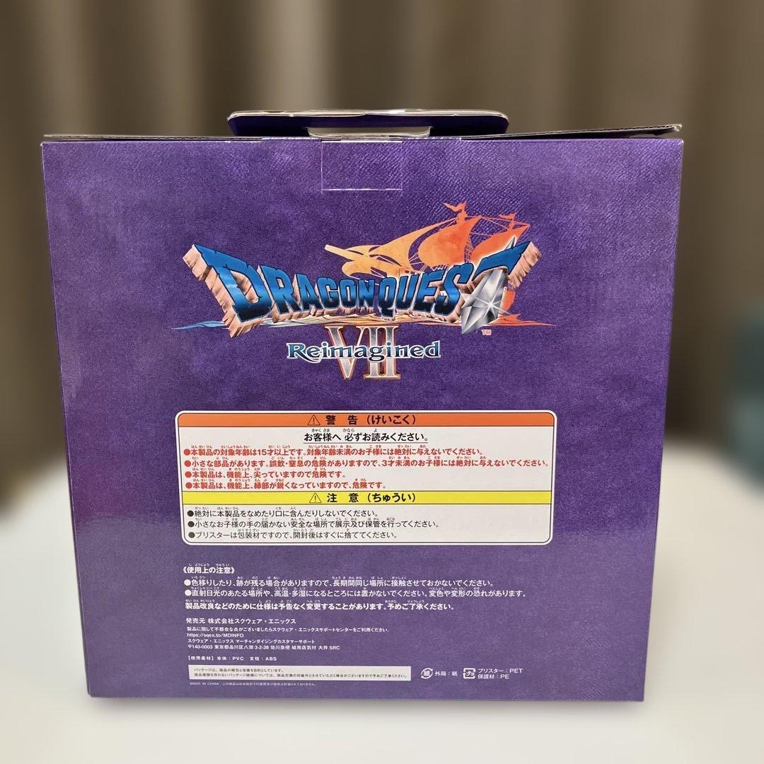 一番くじ ドラゴンクエスト ふくびき所スペシャル 石版と魔王編 ラストワン