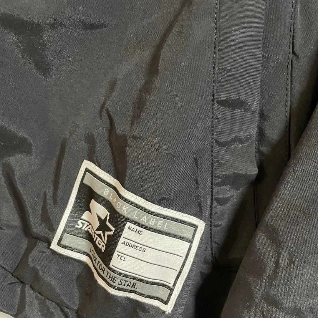 美品！FCRB × Starter コラボ Anorak ブリストル スターター