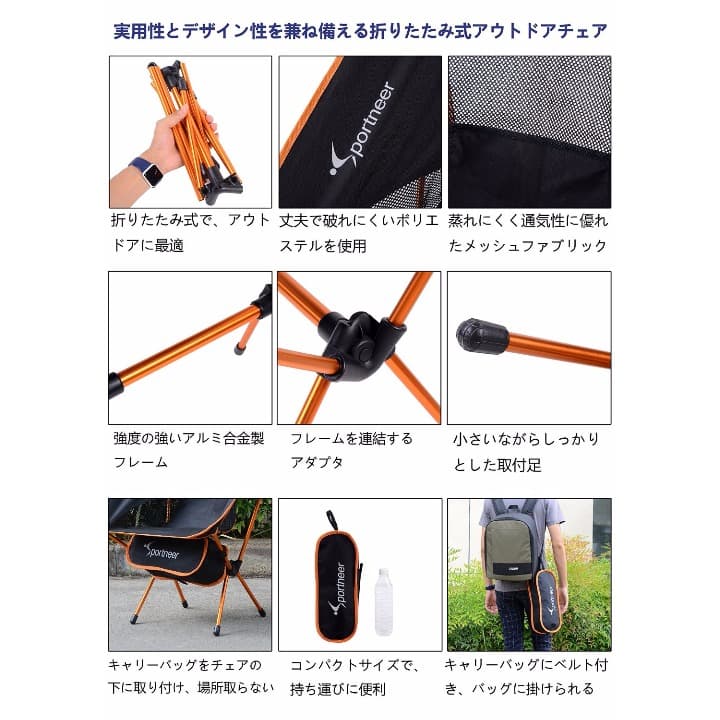 ★即買OK★アウトドアチェア 折りたたみ式 軽量 コンパクトキャンプ アウトドア