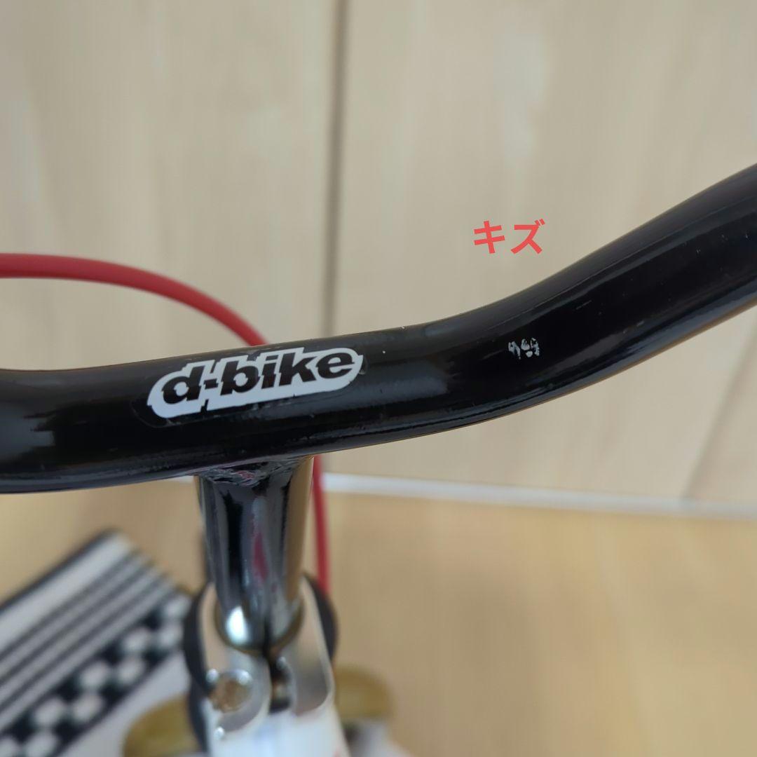 d-bike ホンダトリコロールカラー