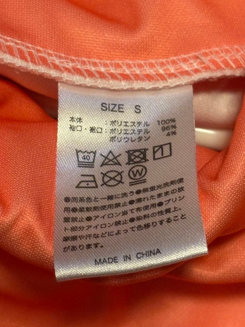 すとぷり莉犬くんSTPR SPORTS WEAR (サイズS)