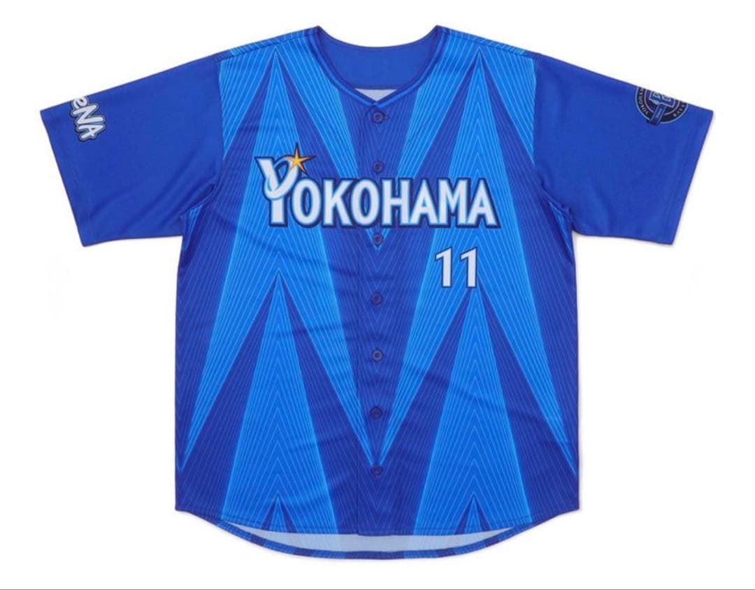 ベイスターズ 東 克樹 選手 2026 ユニフォームM+キーホルダー+ノベルティ