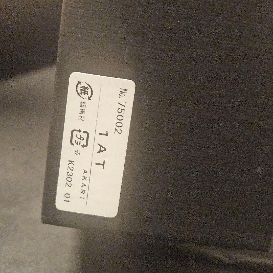 （正規品）AKARI オレンジフロアスタンド　1AT　稀少