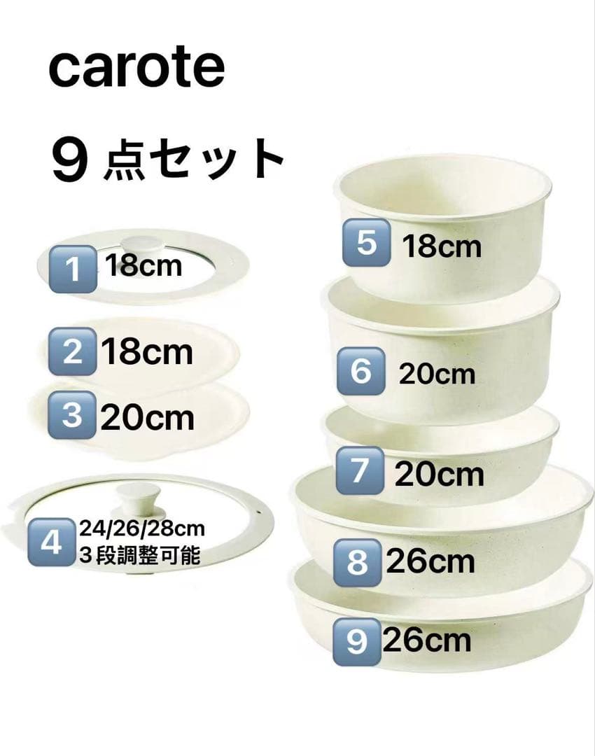 VPW3 カローテ フライパン 9点セット IH·ガス火対応 鍋セット 蓋付き
