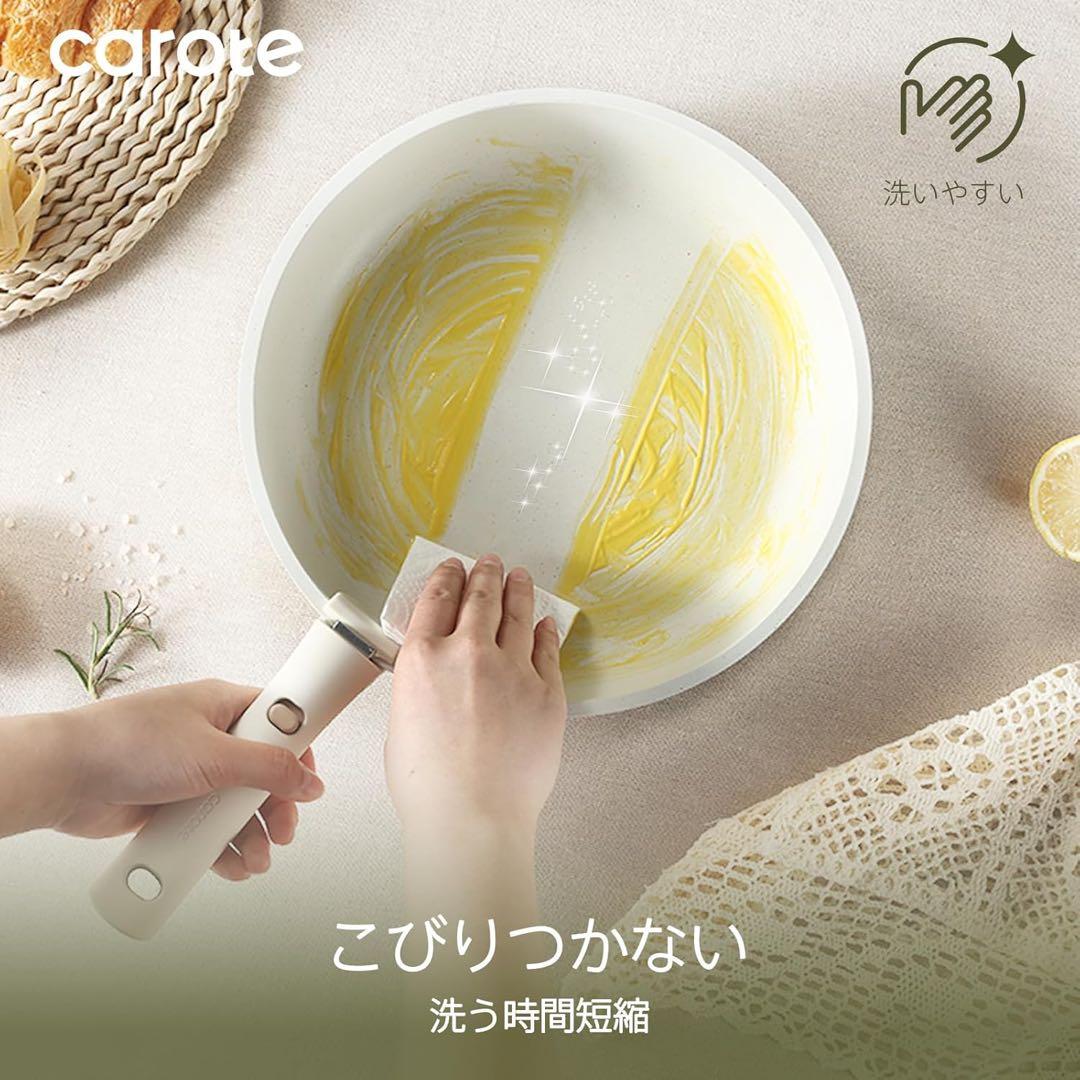 VPW3 カローテ フライパン 9点セット IH·ガス火対応 鍋セット 蓋付き