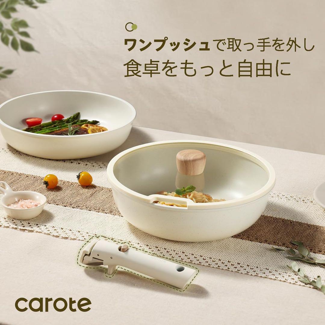 VPW3 カローテ フライパン 9点セット IH·ガス火対応 鍋セット 蓋付き