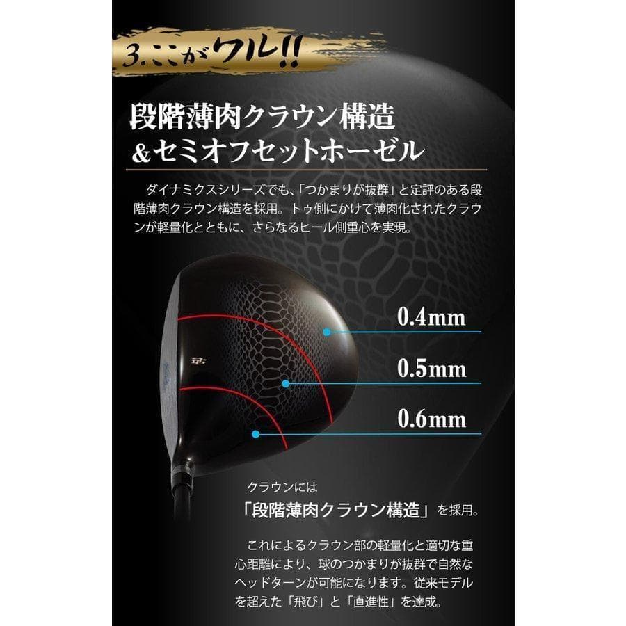 【新品】超高反発ドライバー「 悪童 」標準シャフト仕様