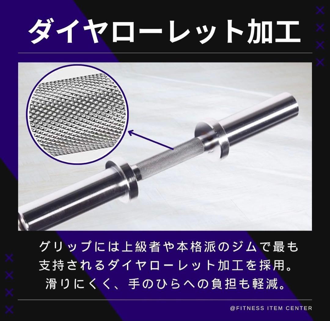 数量限定★送料無料★50mmダンベルシャフト オリンピックプレート用 2本セット