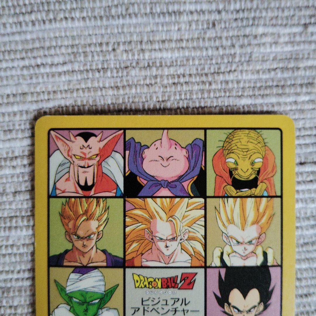 ドラゴンボール　カードダス　ビジュアルアドベンチャー　グッドバイ！