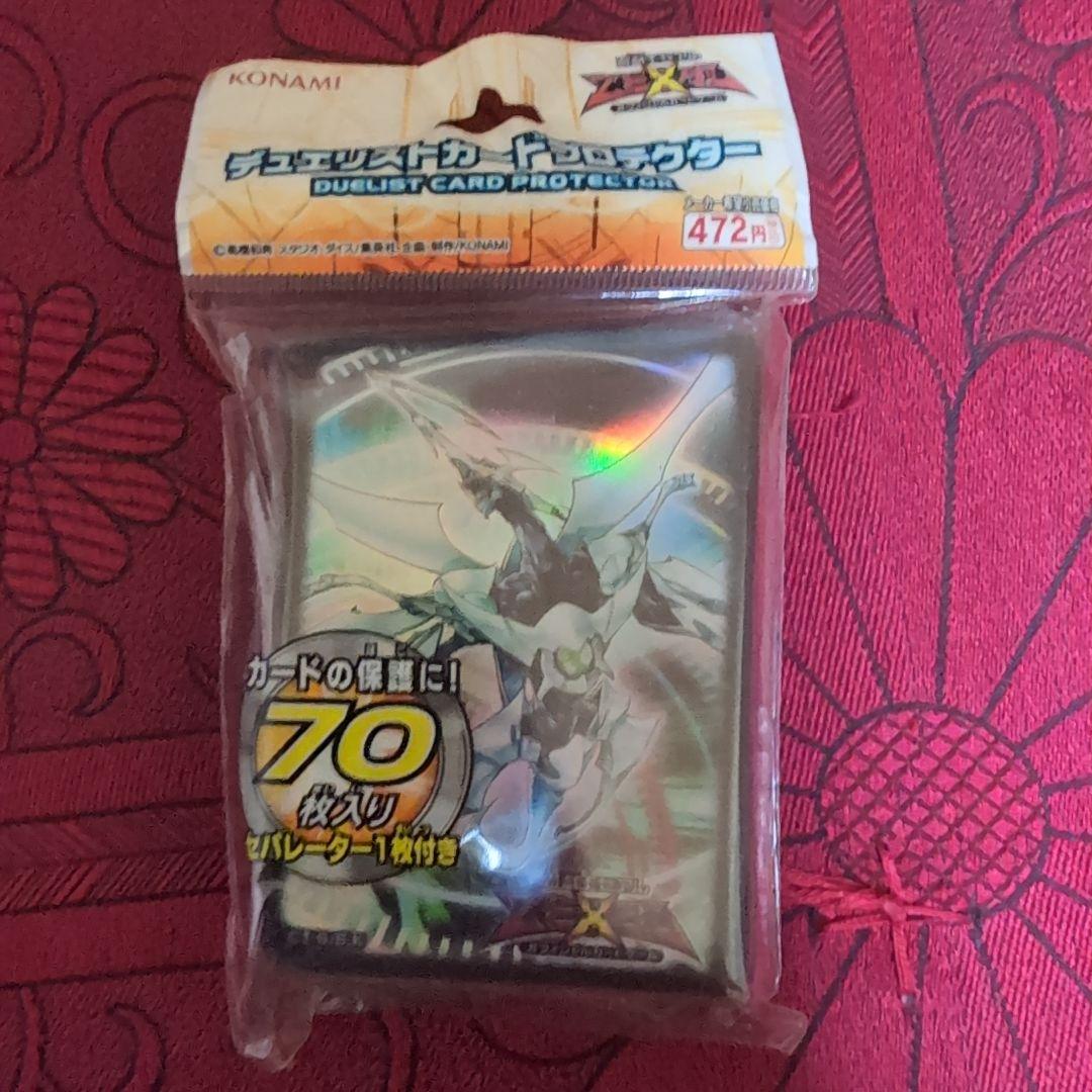 遊戯王OCG カードスリーブ