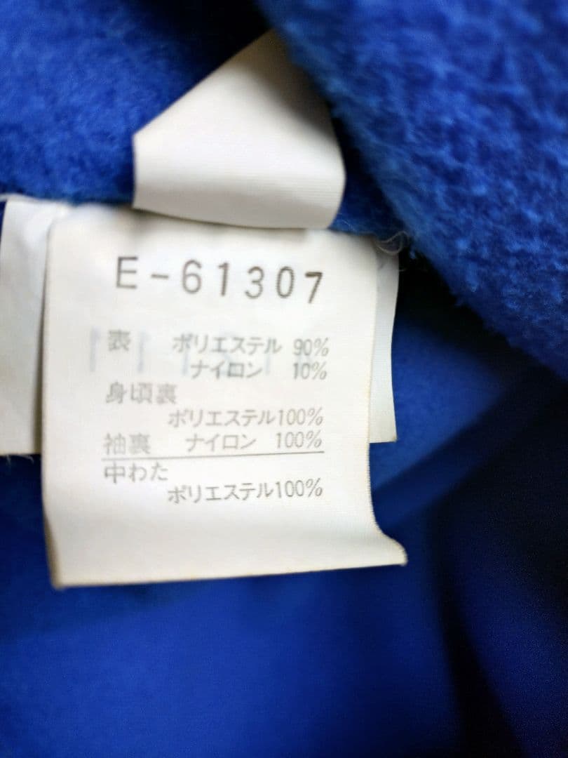 ellesse ヴィンテージ　スキーウェア上下セット　サイズM