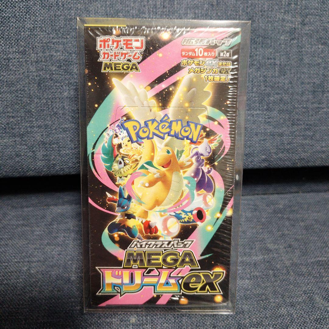 ☆ポケカ　全完全未開封品コレクション放出　ポケセンフクオカ他☆