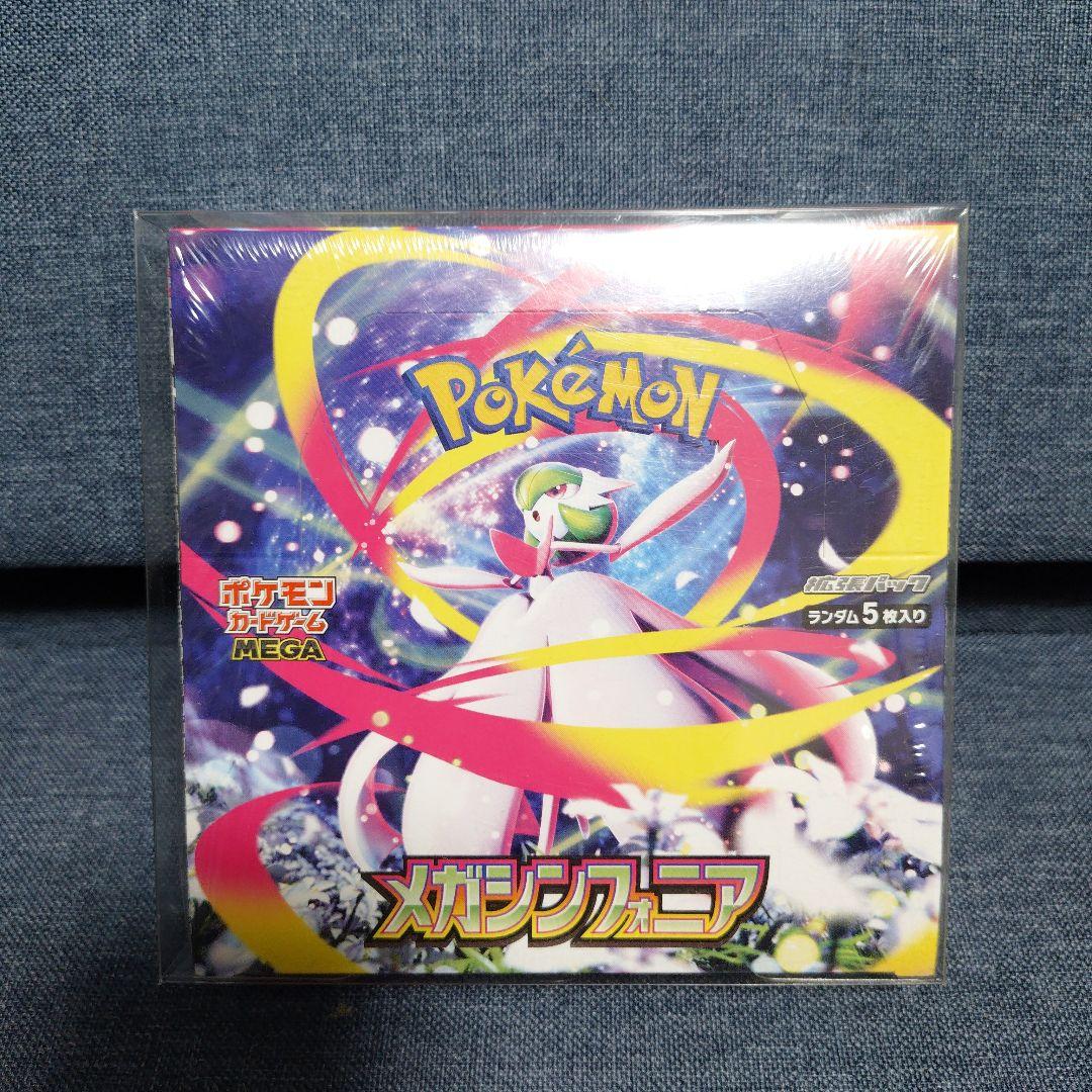 ☆ポケカ　全完全未開封品コレクション放出　ポケセンフクオカ他☆