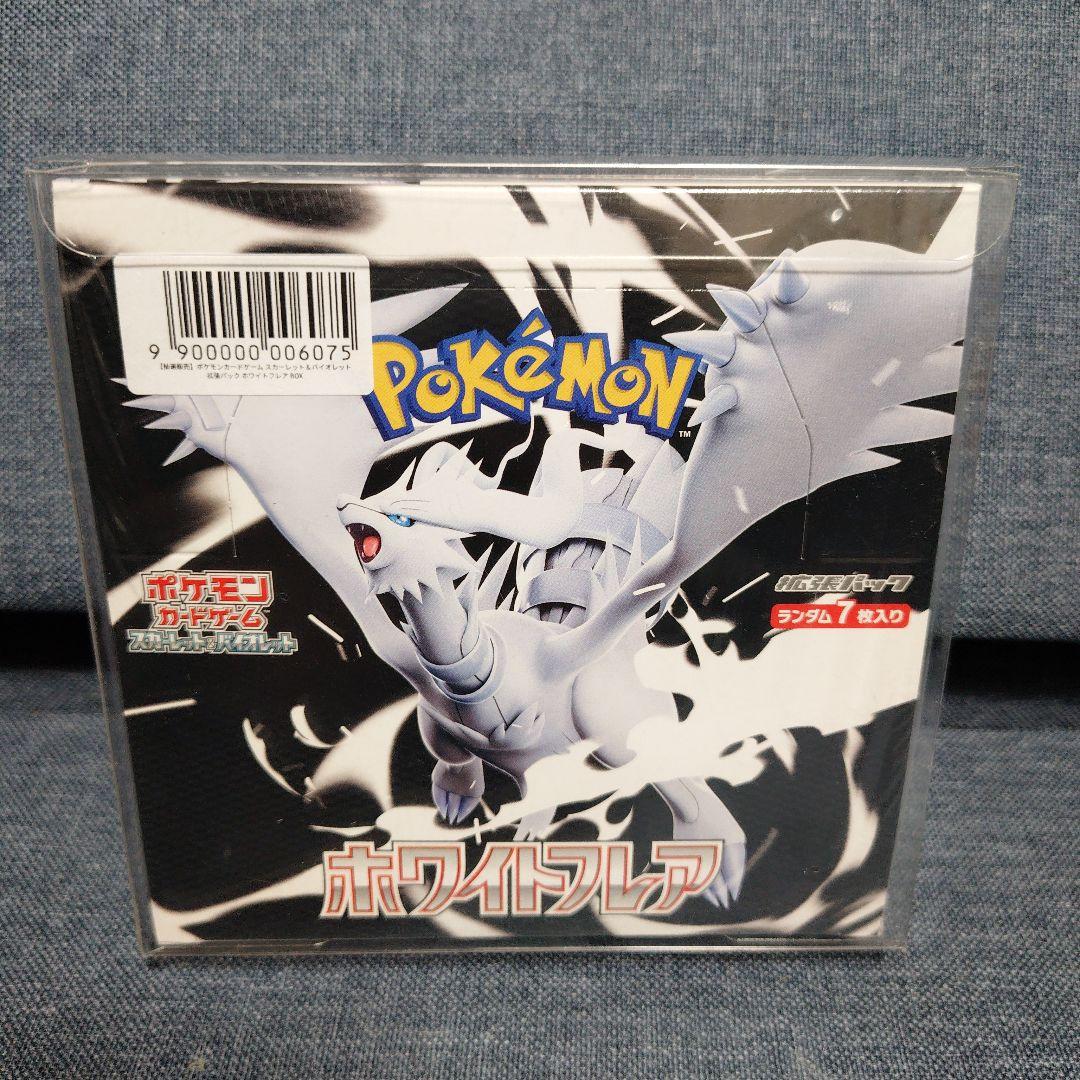 ☆ポケカ　全完全未開封品コレクション放出　ポケセンフクオカ他☆