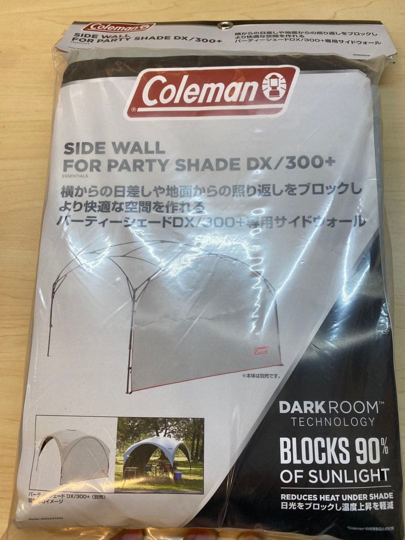 Coleman Party Shade DX/300+ 専用サイドウォール　2個