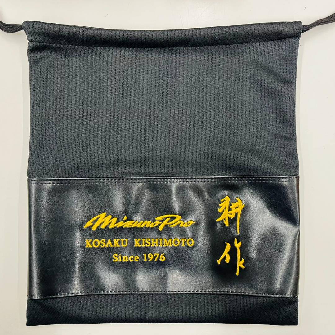 特別モデル　岸本耕作　ミズノプロ　1AJGH92603　硬式用　内野手用　坂本型