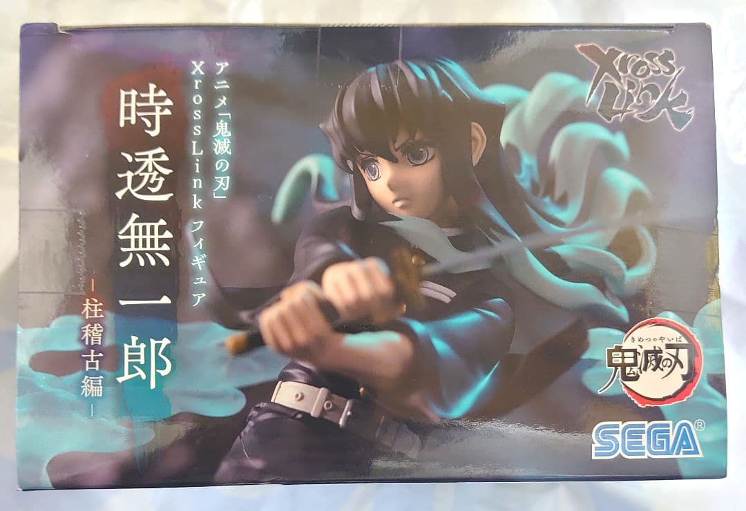 鬼滅の刃 Xross Link クロスリンク フィギュア 柱稽古編 時透無一郎