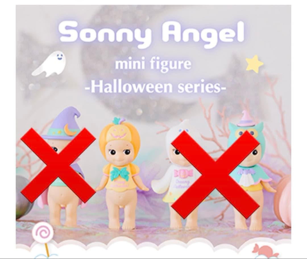 ソニーエンジェル　ハロウィンシリーズ　シークレット 含む 2点セット