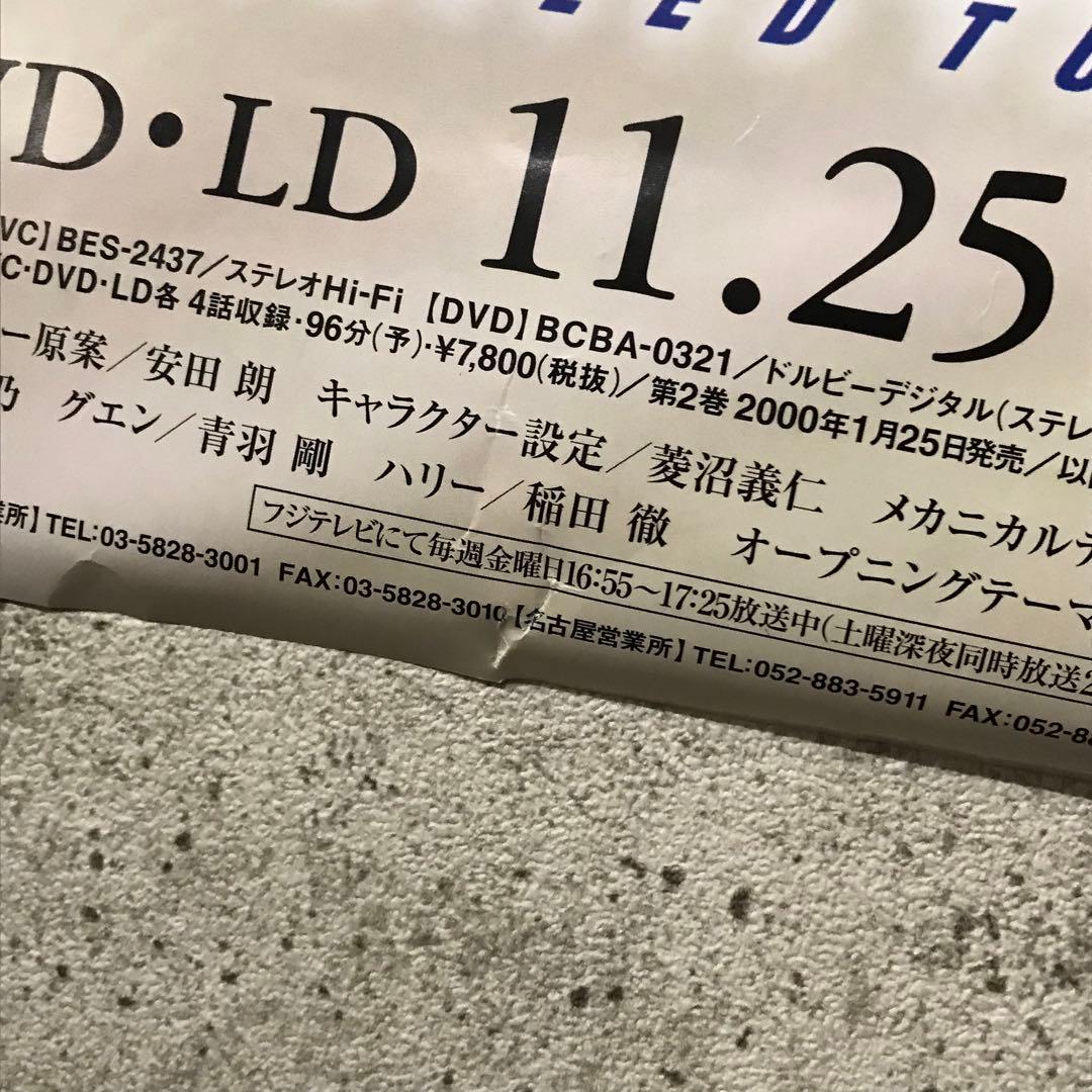 ターンエーガンダム　販促用　両面ポスター　B2サイズ　/①M5